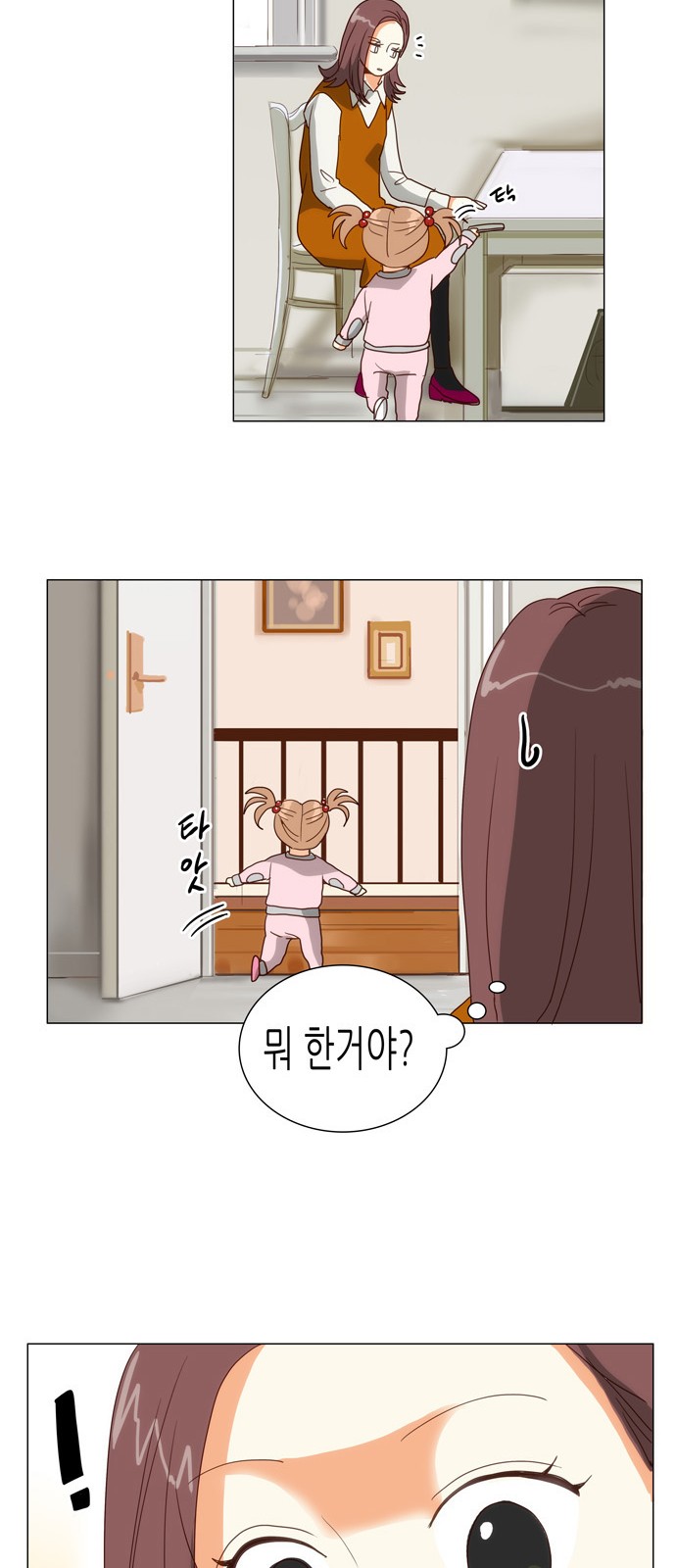 48 페이지