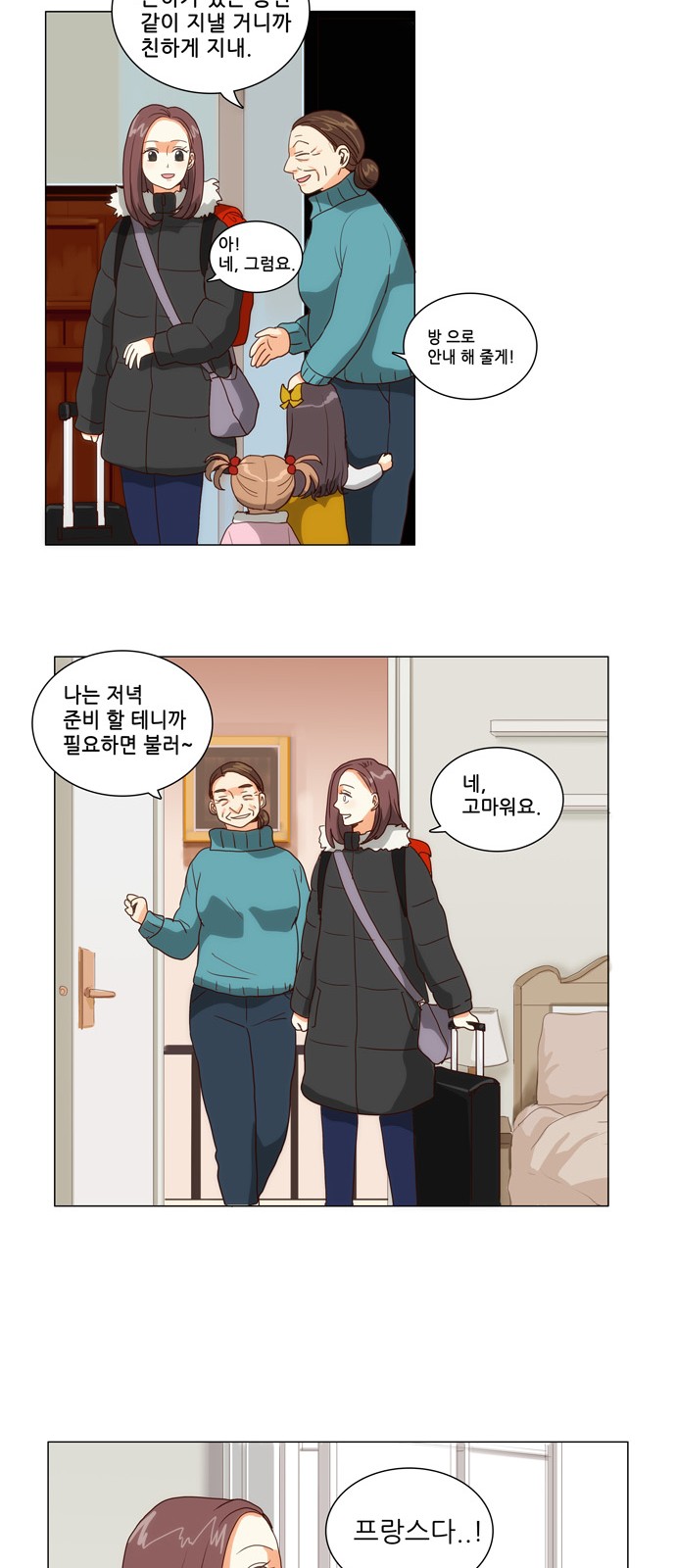 6 페이지