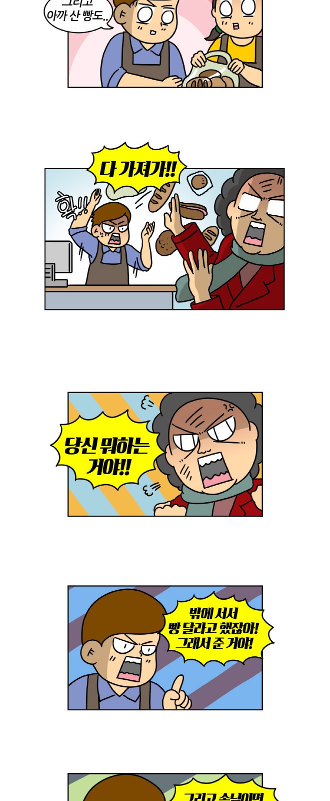 10 페이지