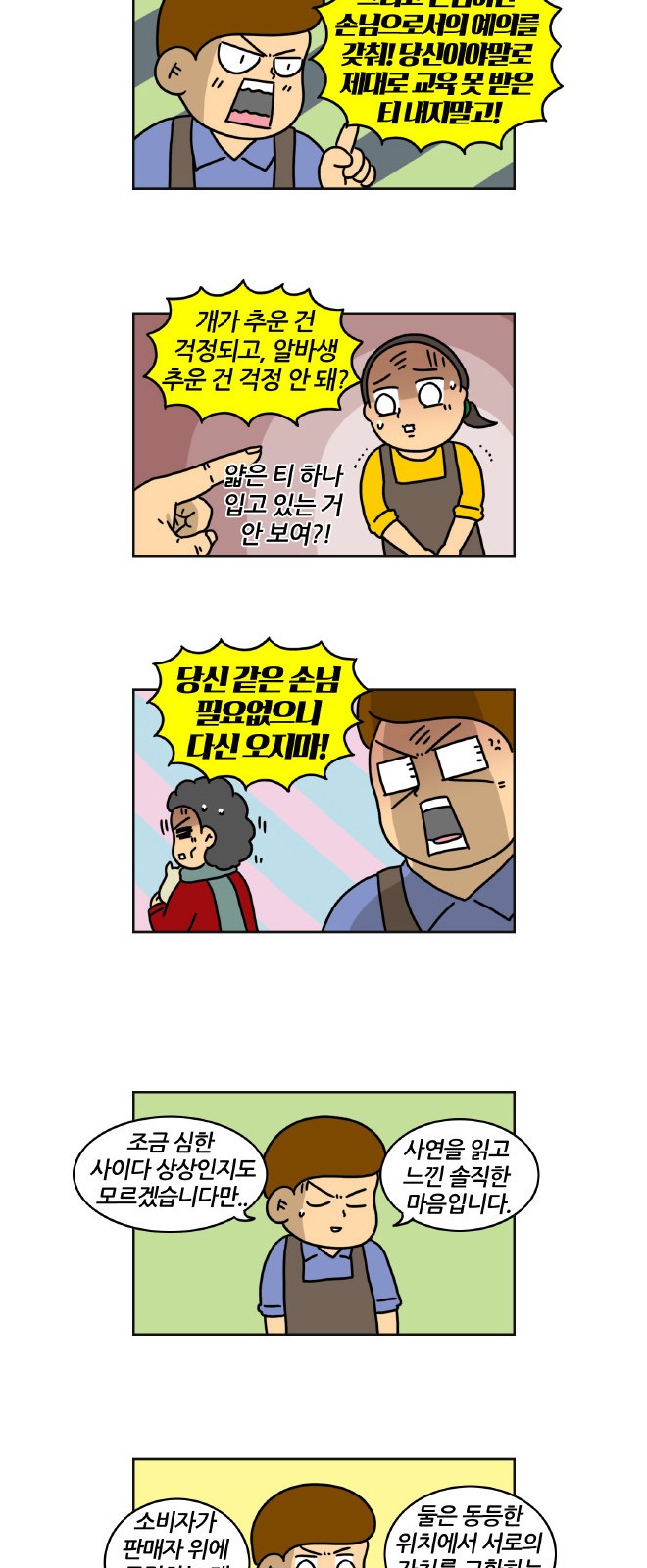 11 페이지