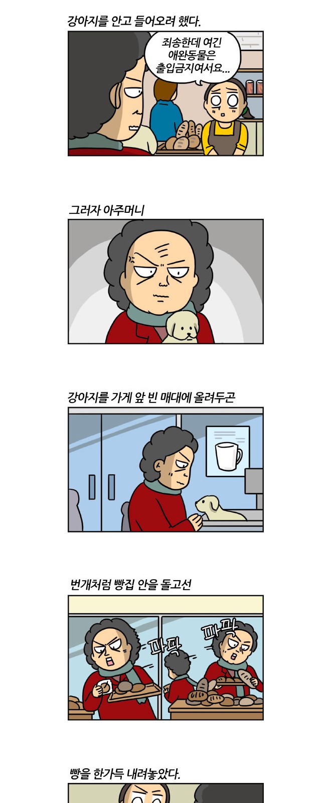 2 페이지