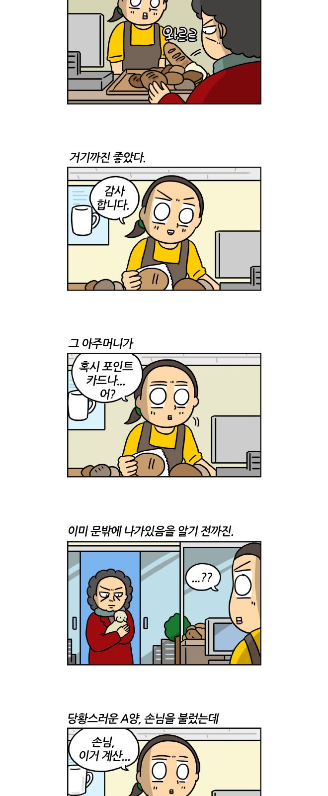 3 페이지