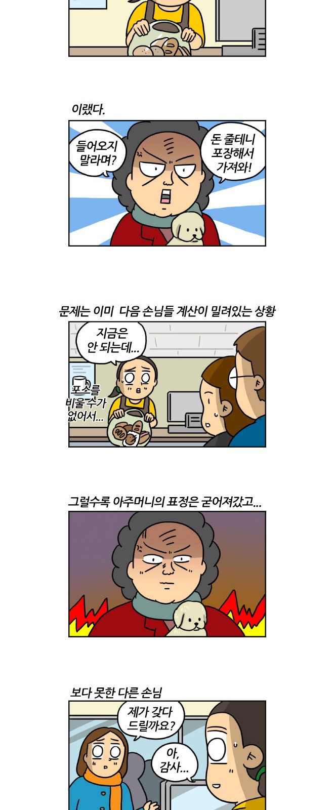 4 페이지