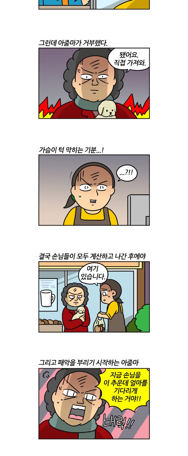 5 페이지