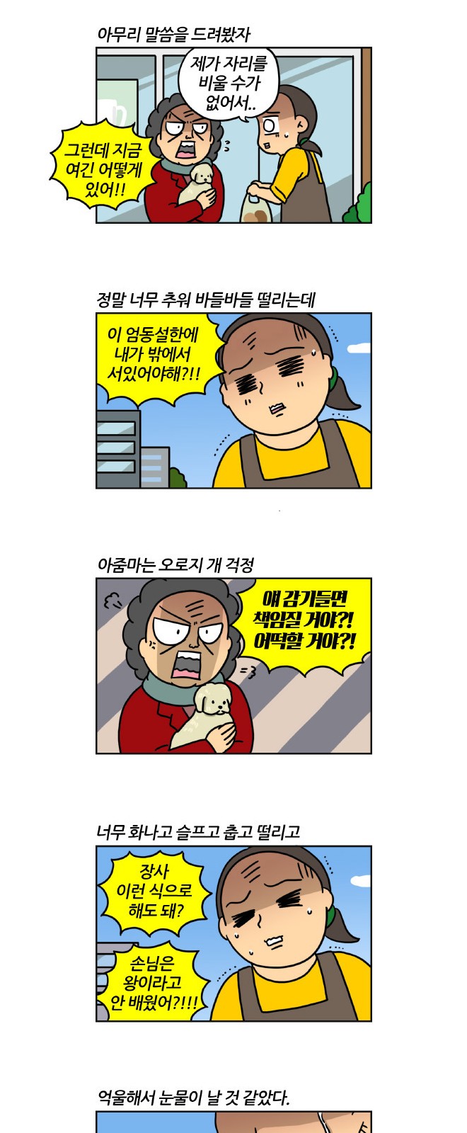 6 페이지