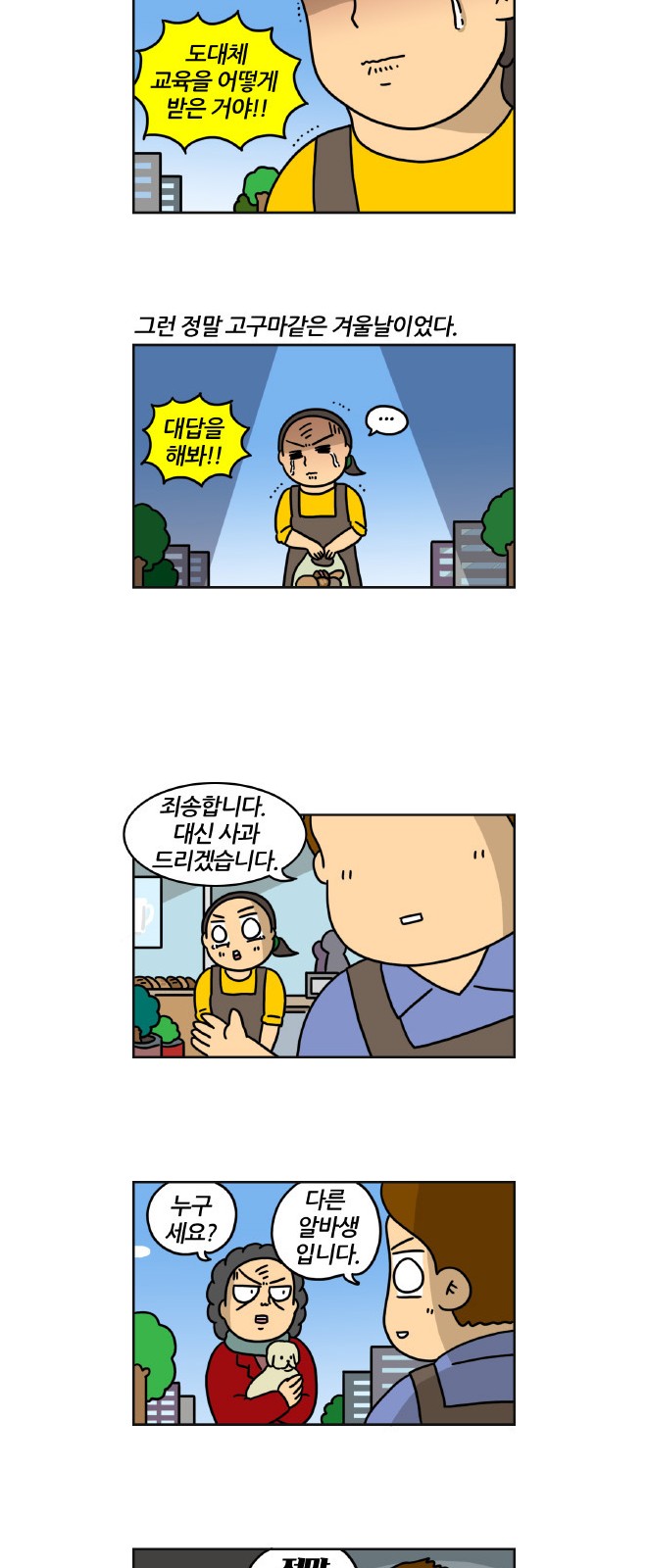 7 페이지
