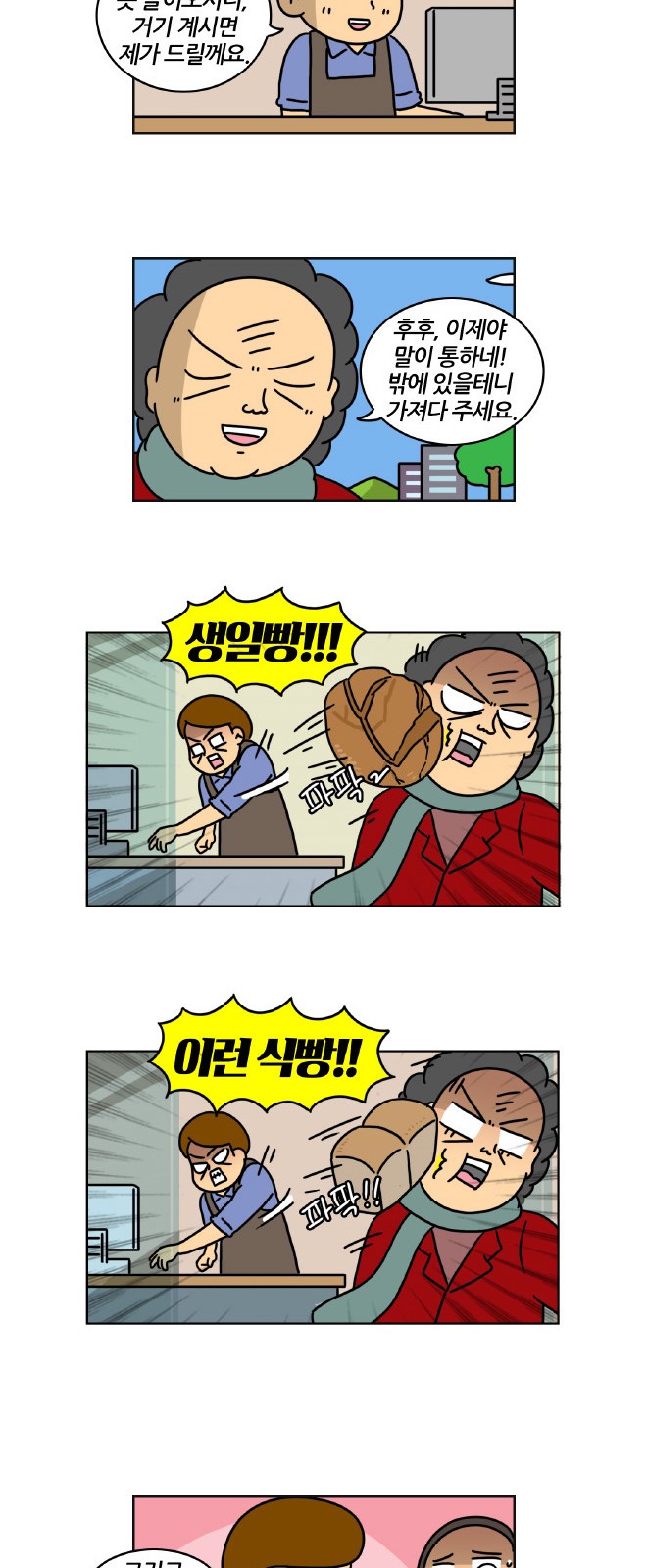 9 페이지