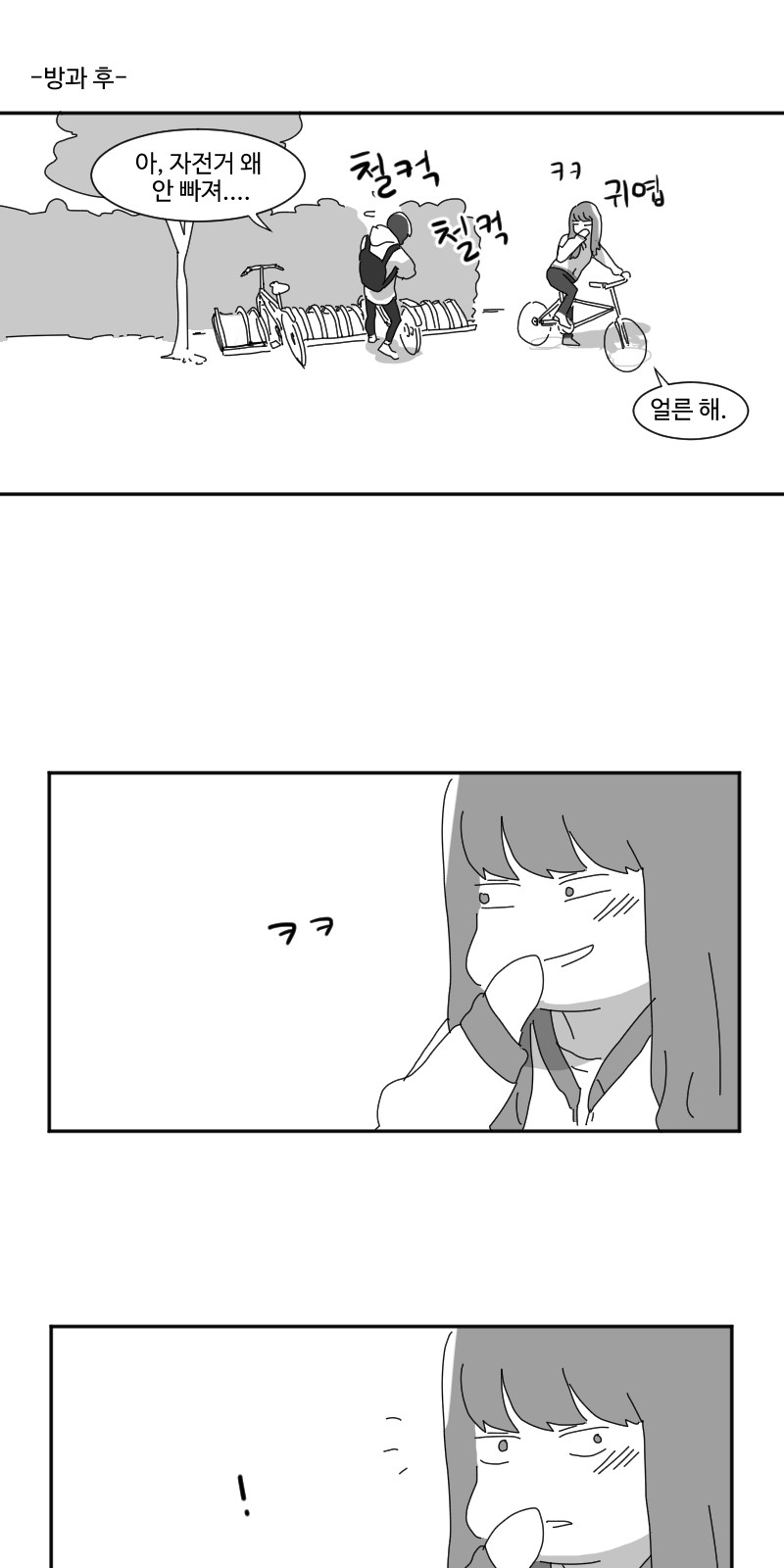 15 페이지