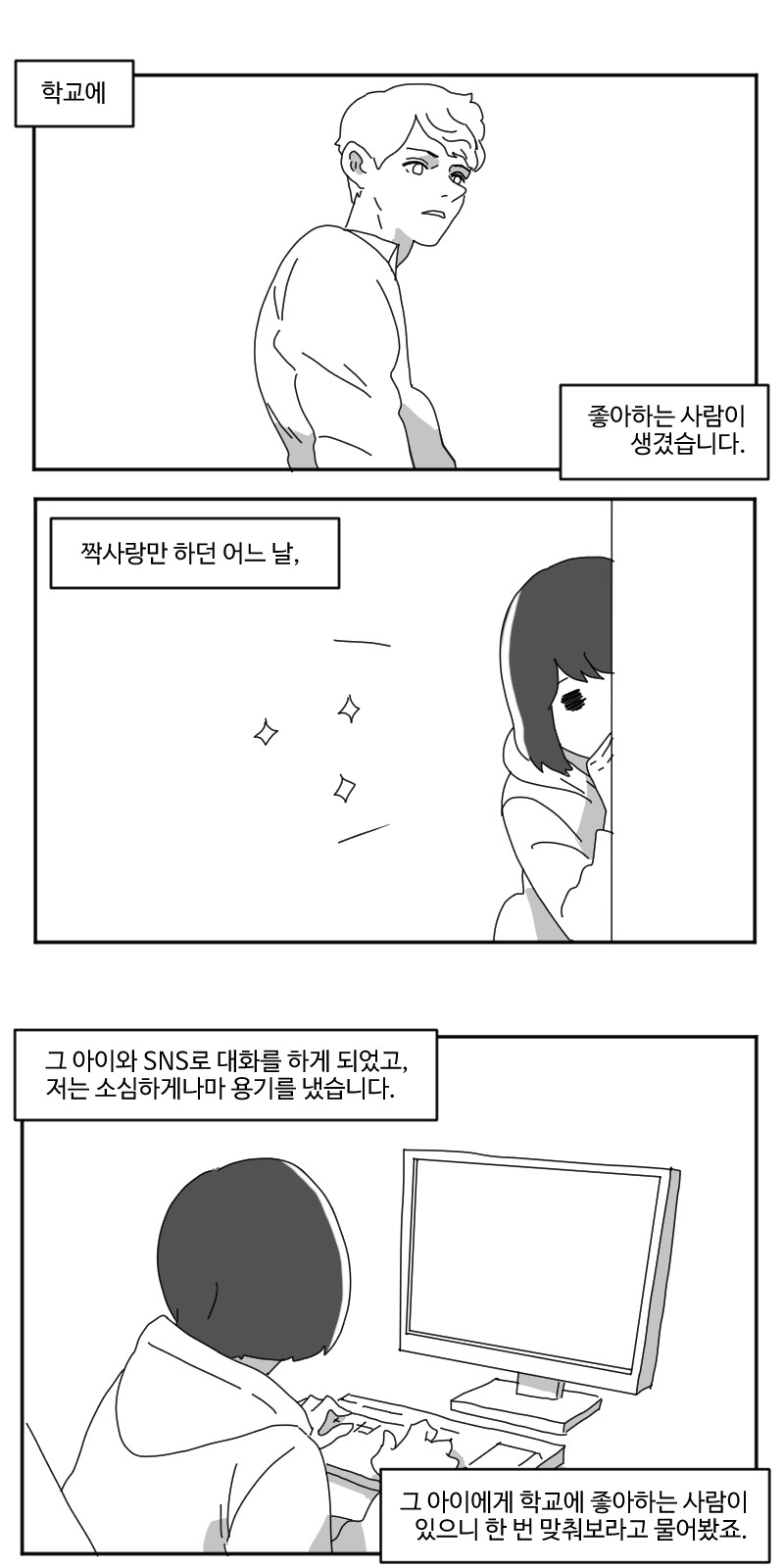 2 페이지