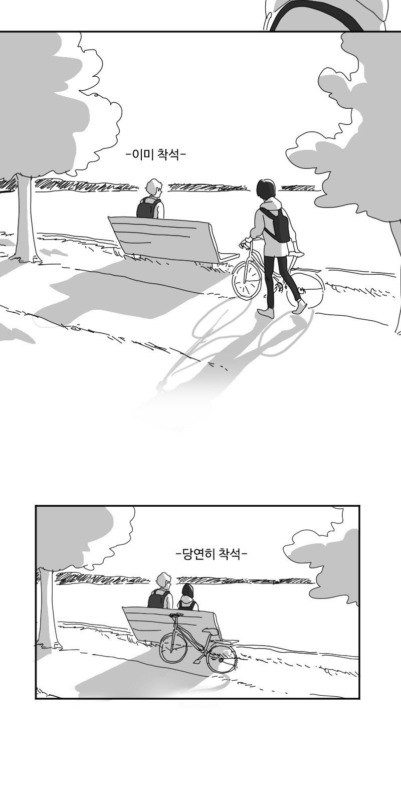 28 페이지
