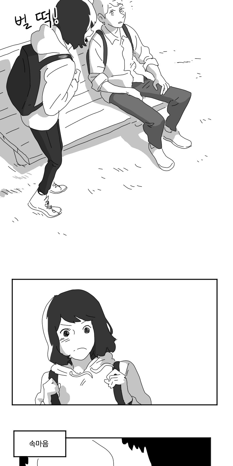 35 페이지