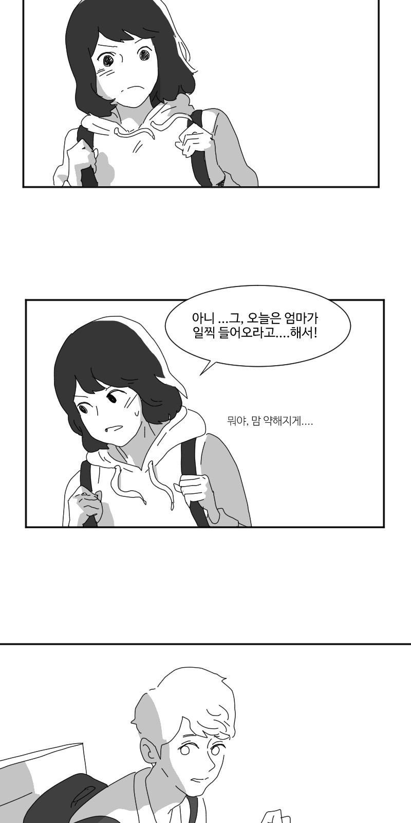 37 페이지