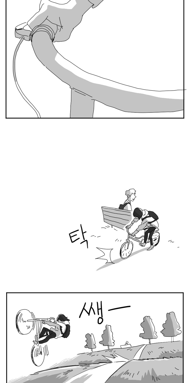 39 페이지