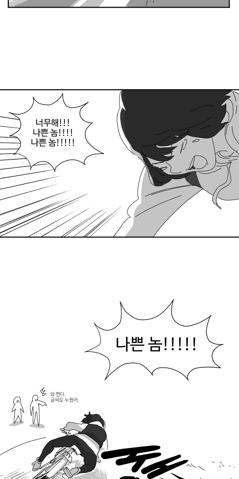 40 페이지