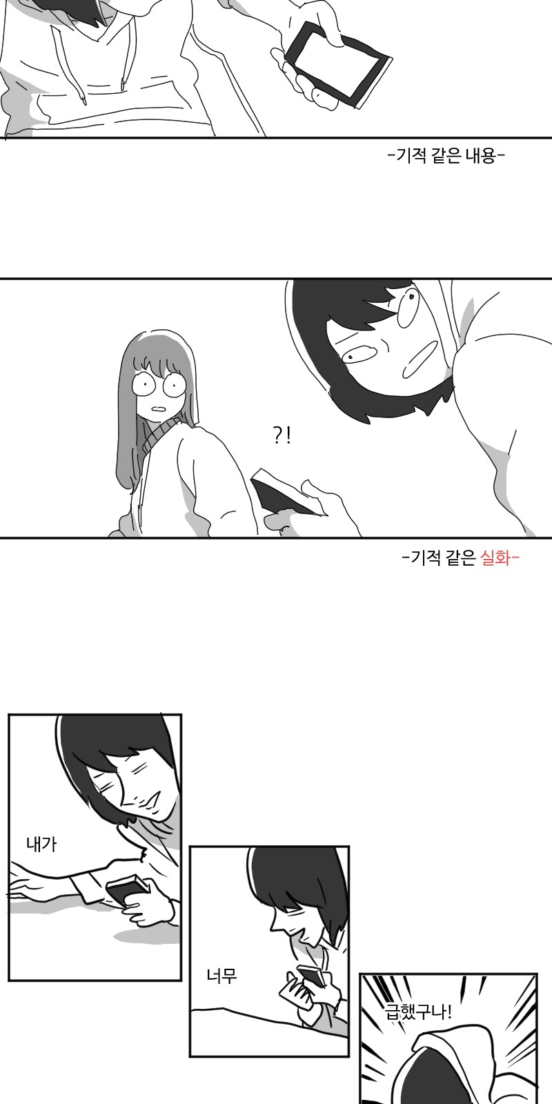 48 페이지