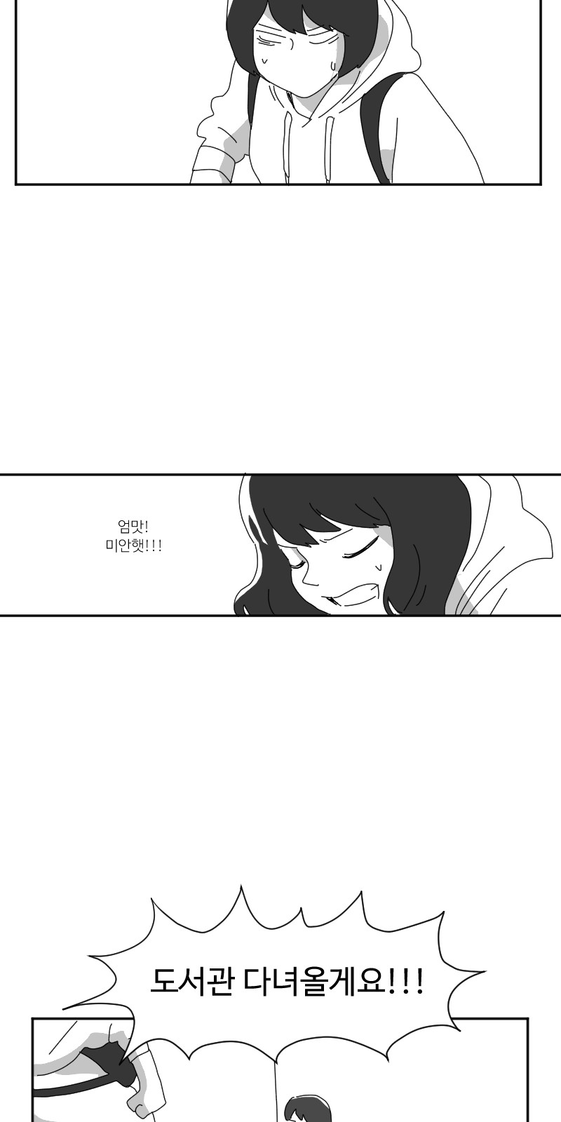 51 페이지
