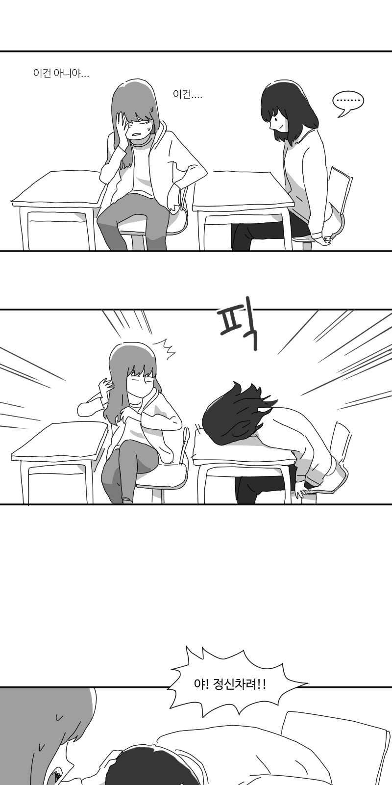 57 페이지