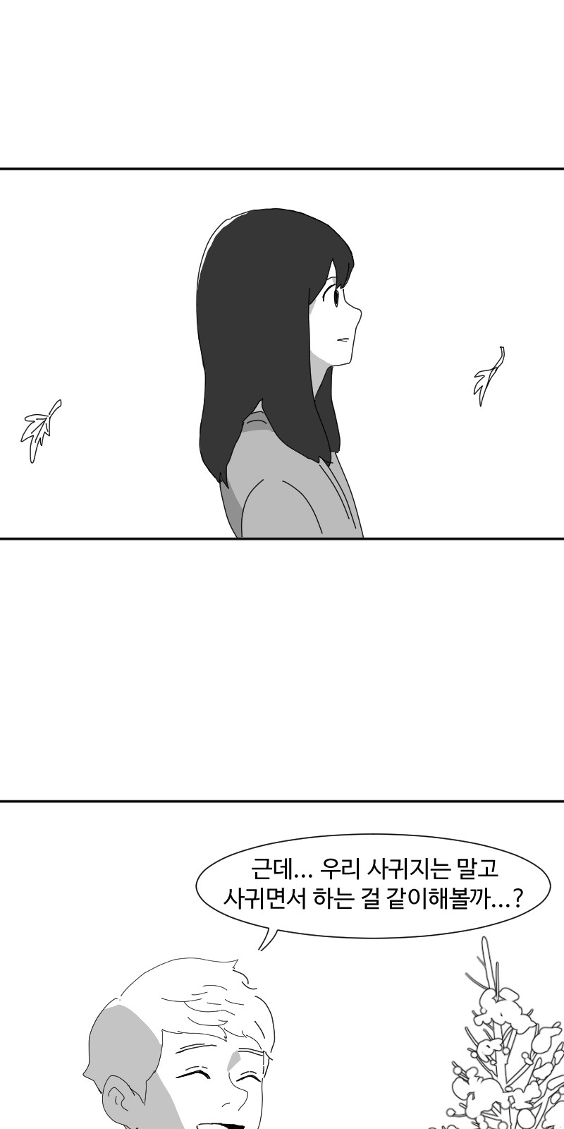72 페이지