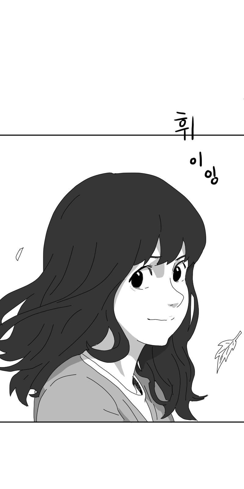 77 페이지