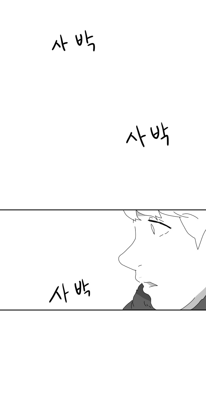 79 페이지