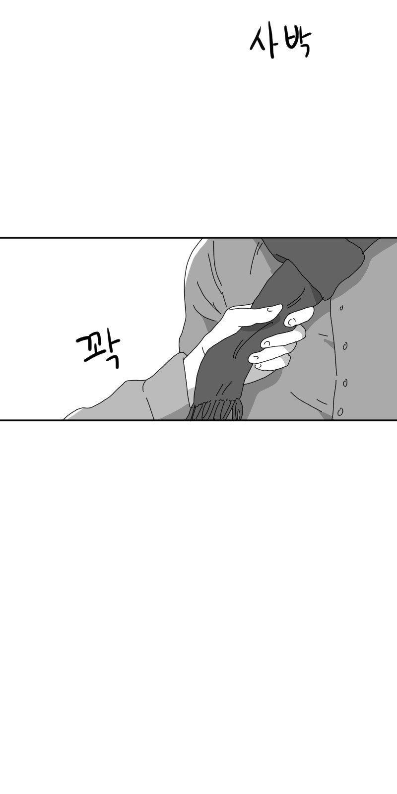 80 페이지