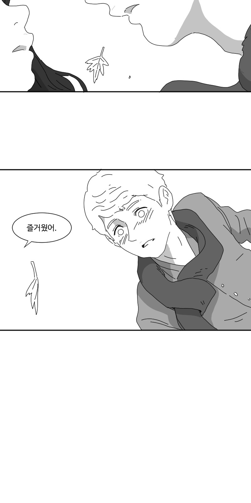 84 페이지