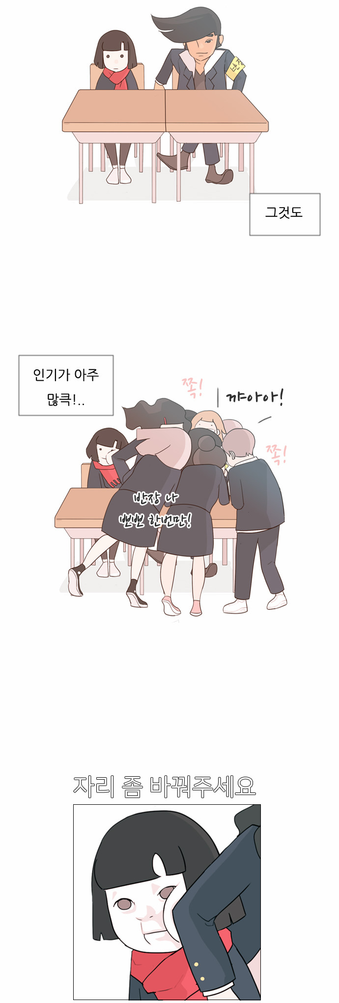 12 페이지