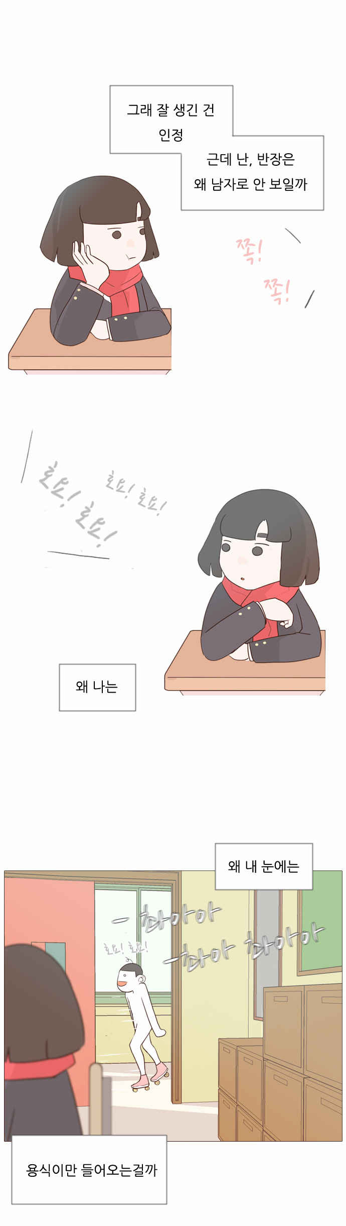 14 페이지
