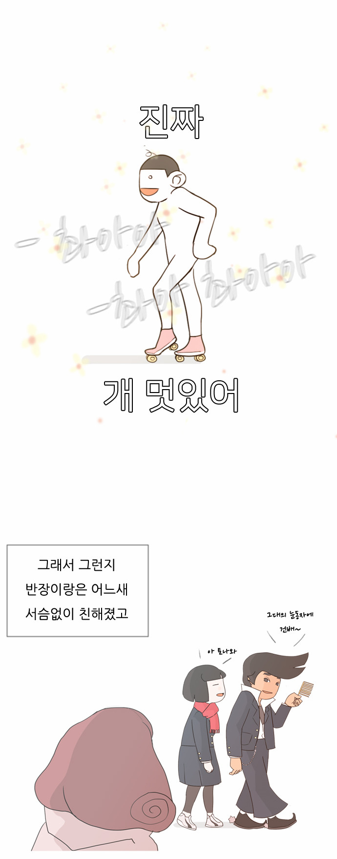 15 페이지