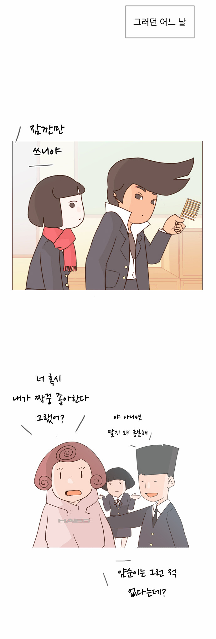 16 페이지