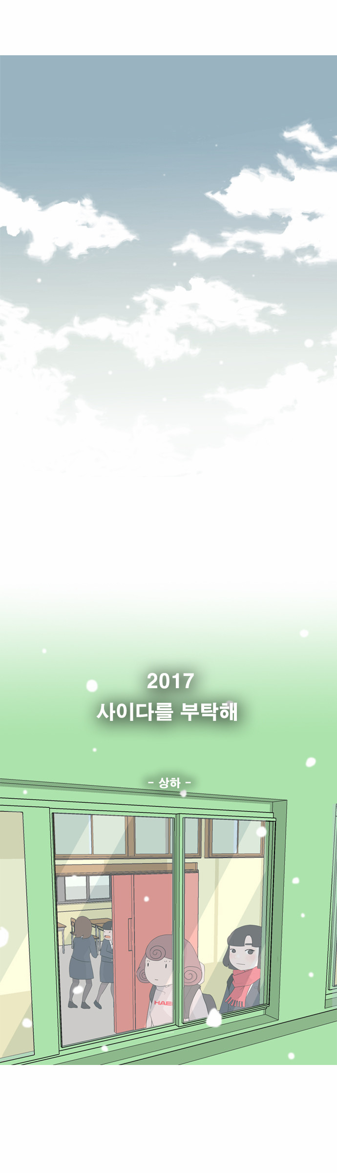 2 페이지