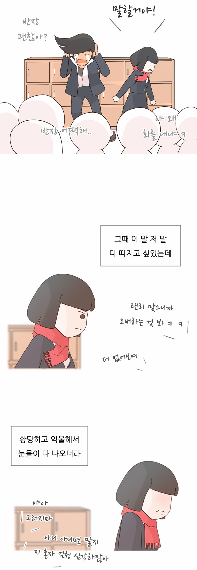 23 페이지
