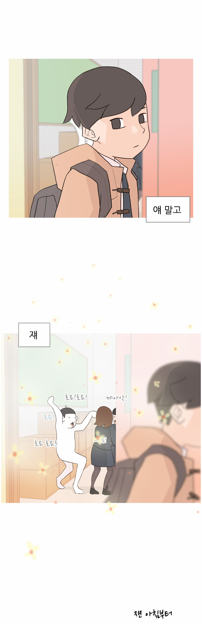 6 페이지