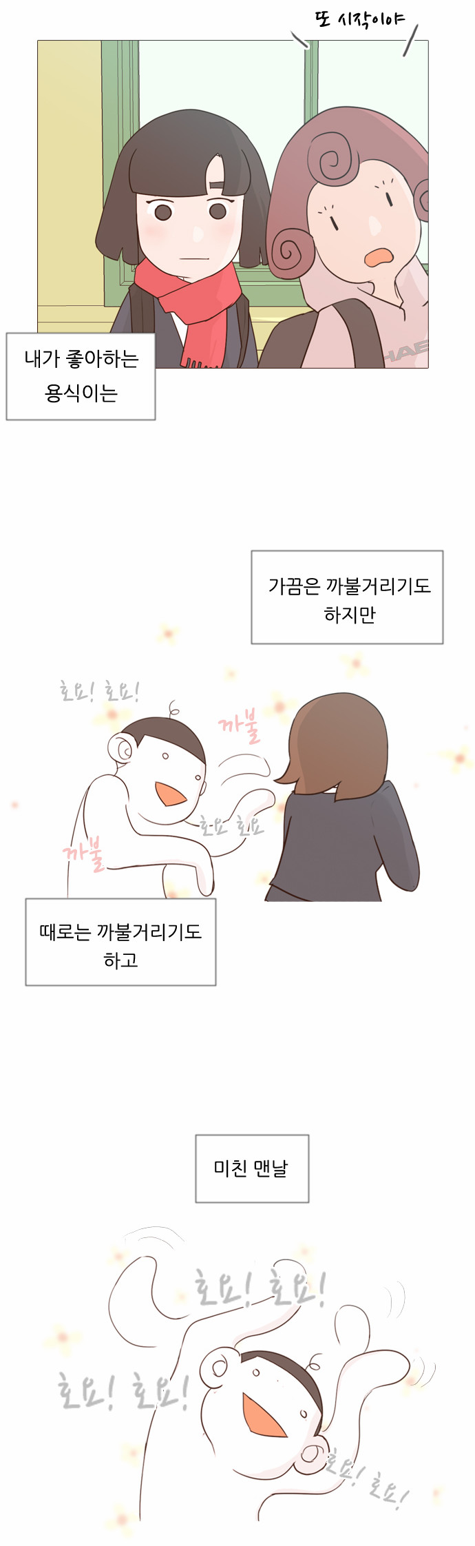 7 페이지