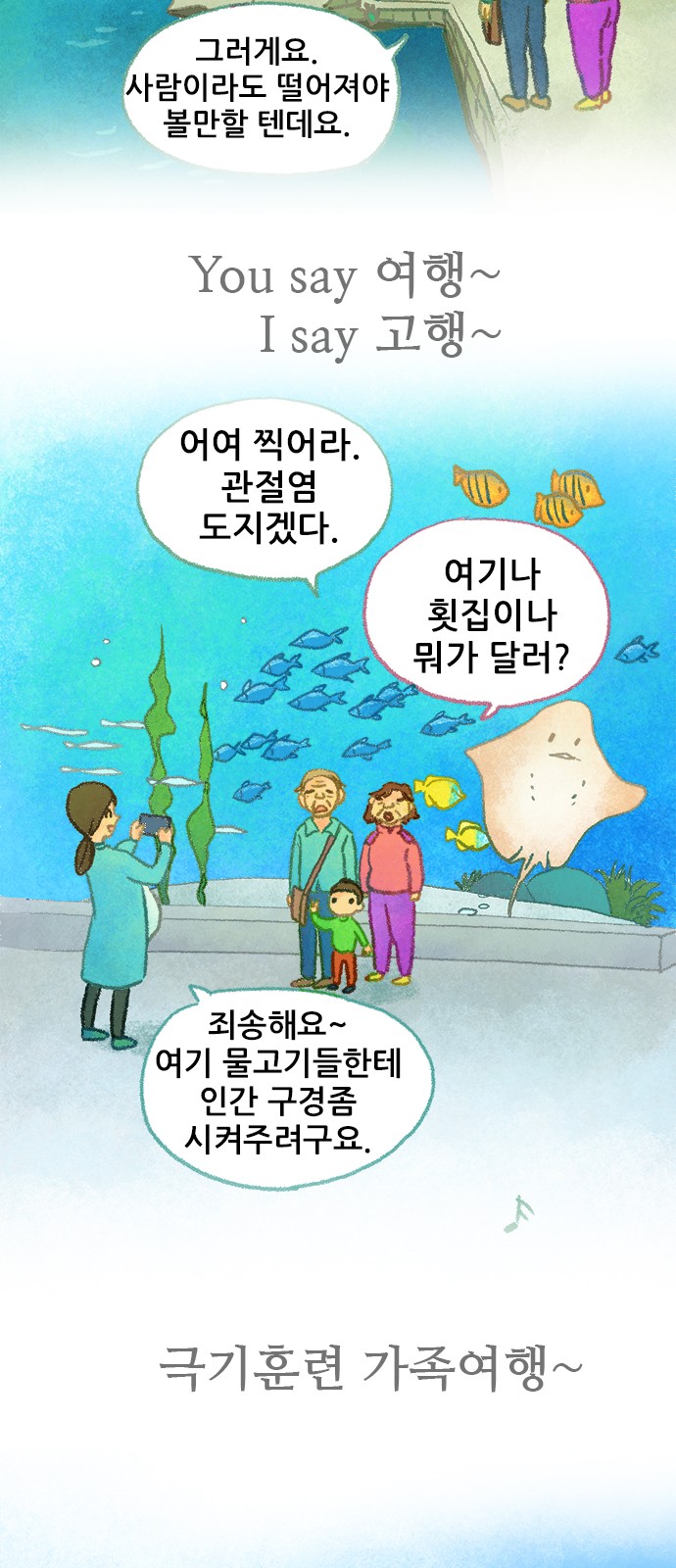 11 페이지