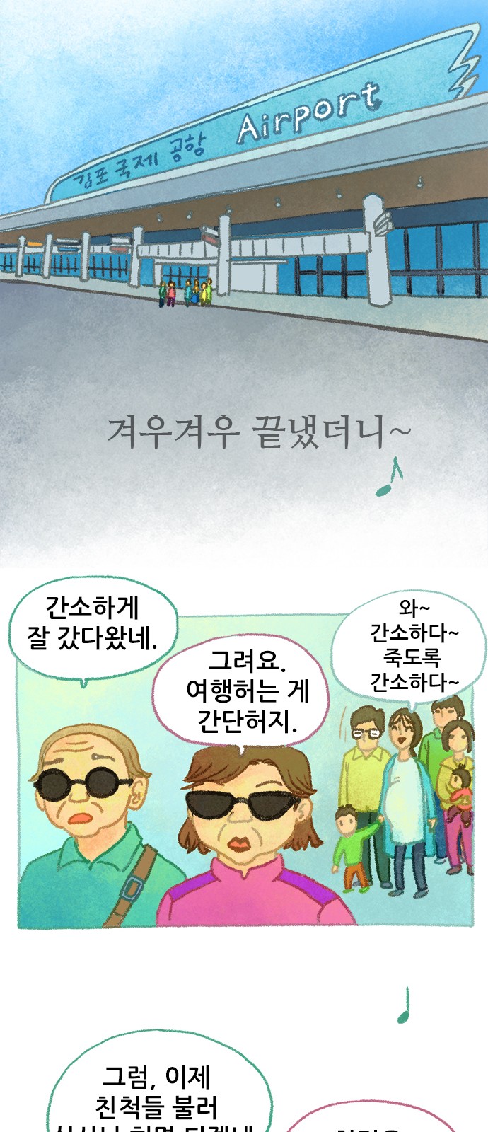 12 페이지
