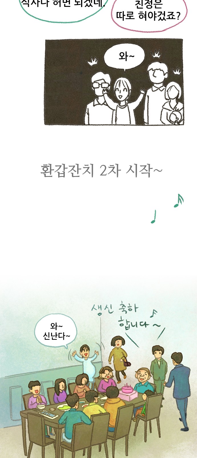 13 페이지