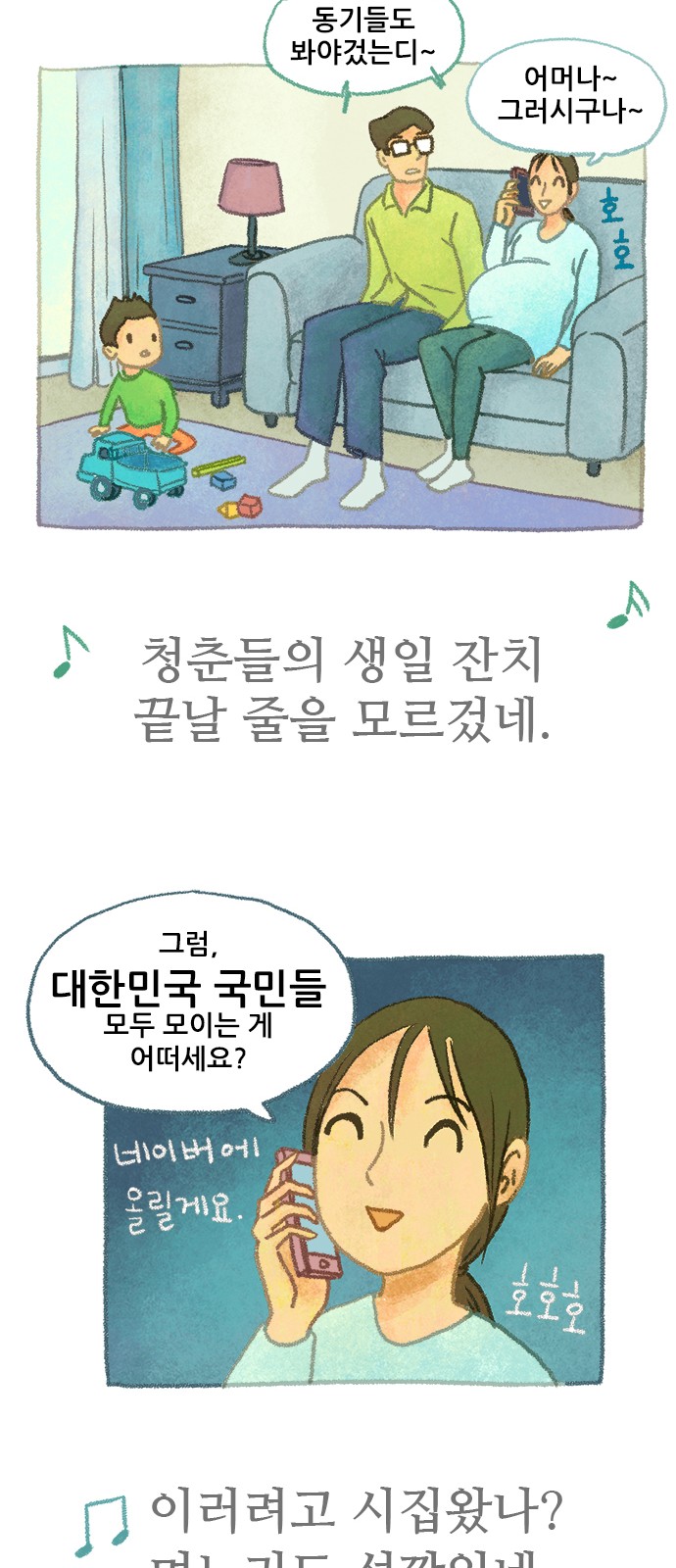 15 페이지