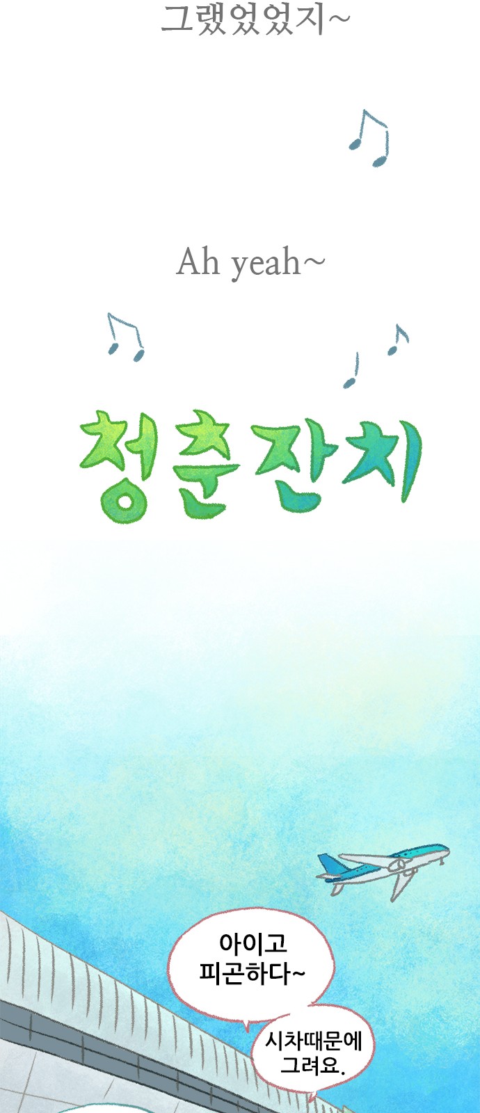 4 페이지