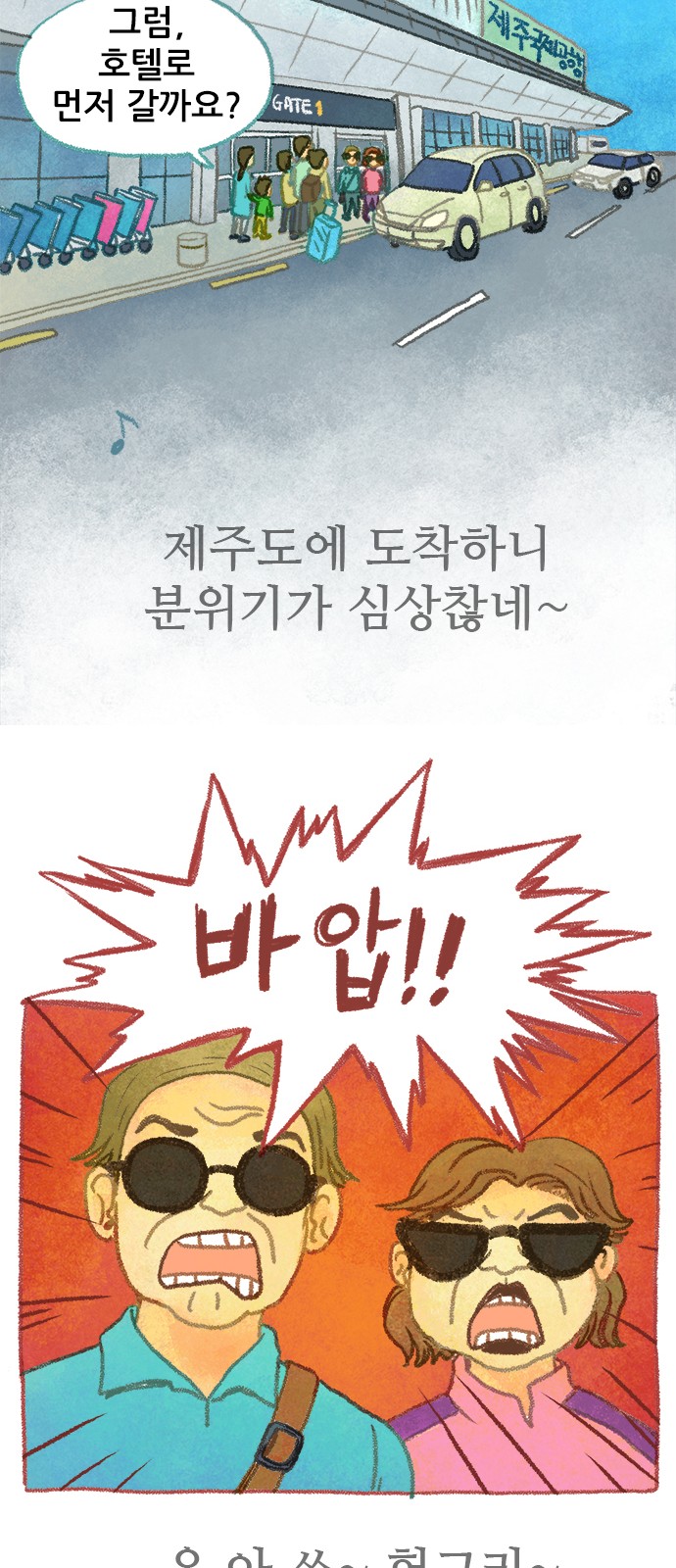 5 페이지