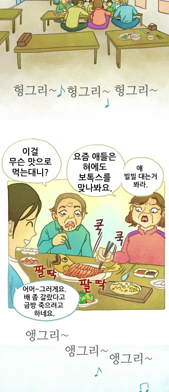 7 페이지
