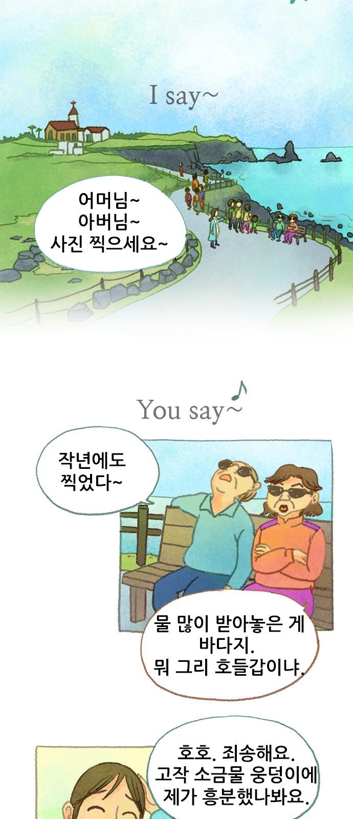 8 페이지