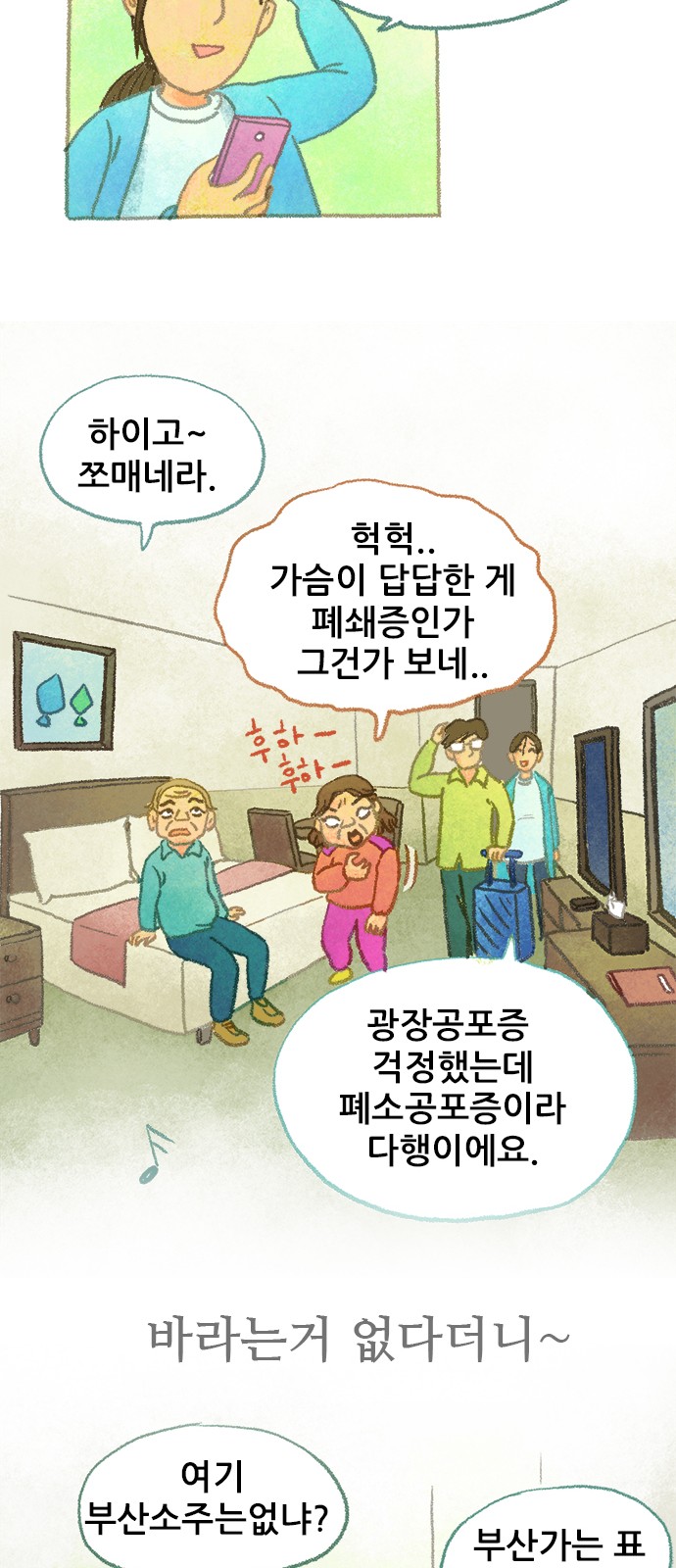 9 페이지