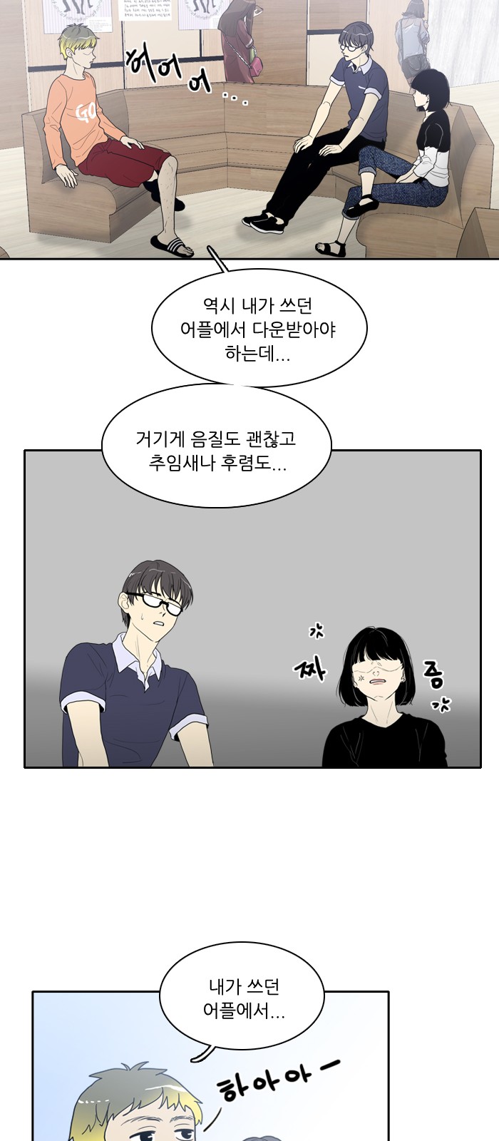 11 페이지