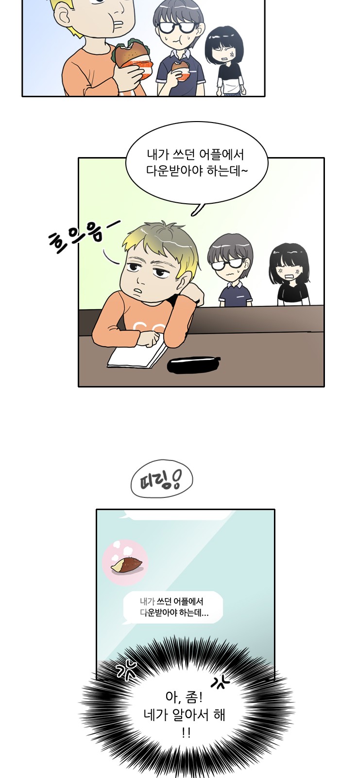 12 페이지