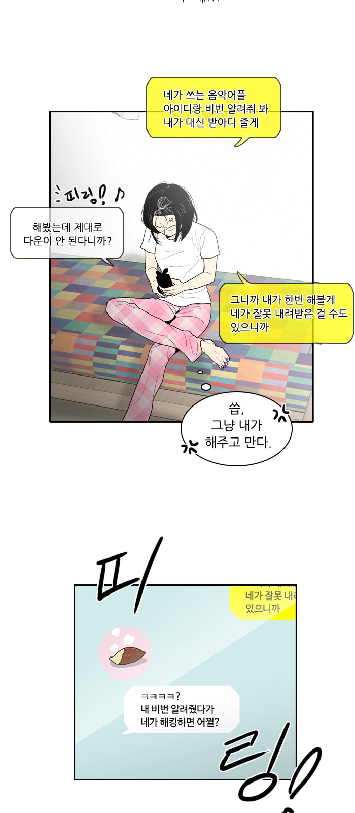 13 페이지