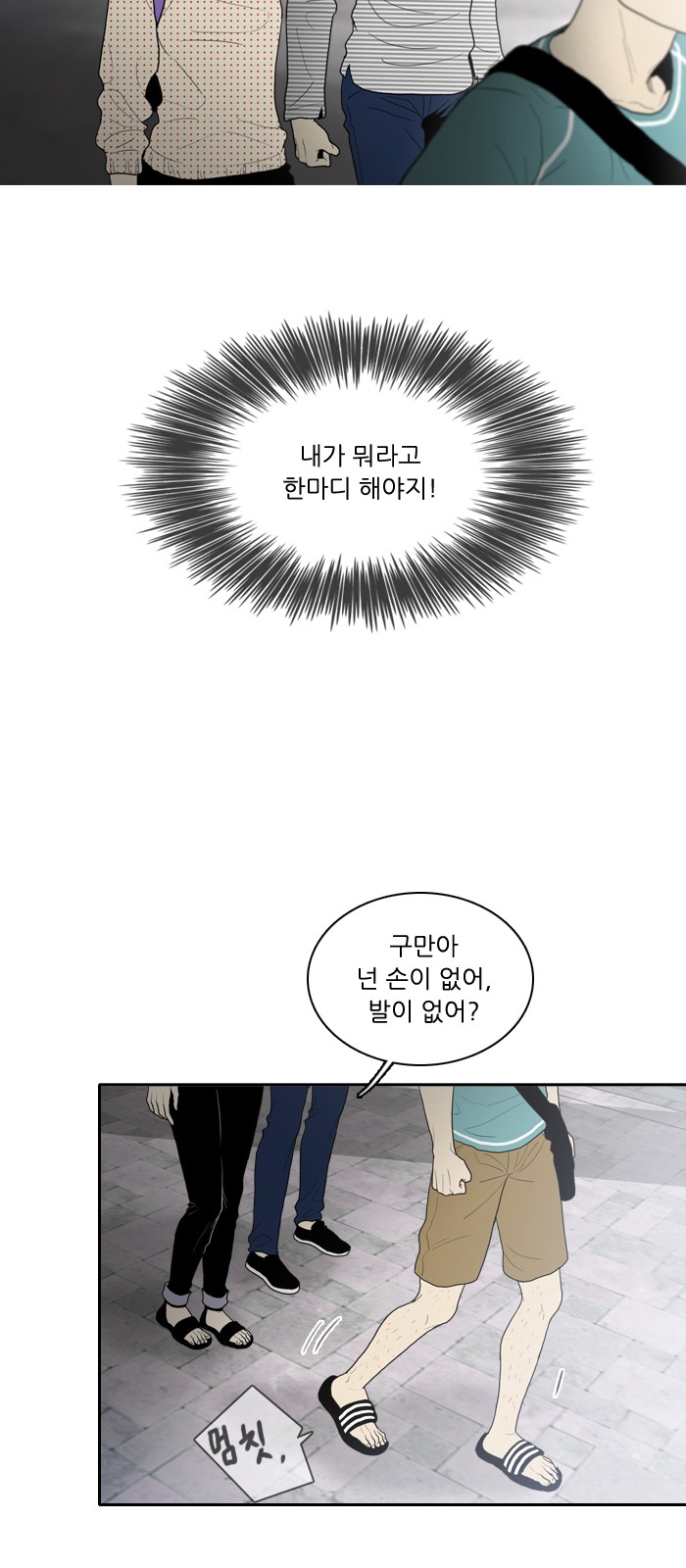 17 페이지