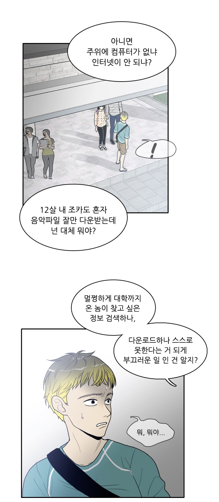18 페이지