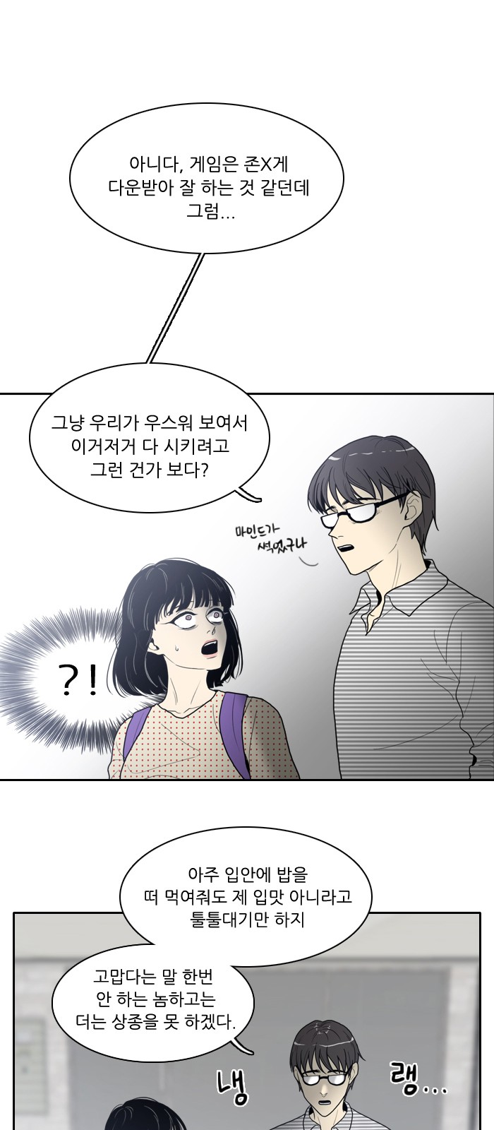 19 페이지