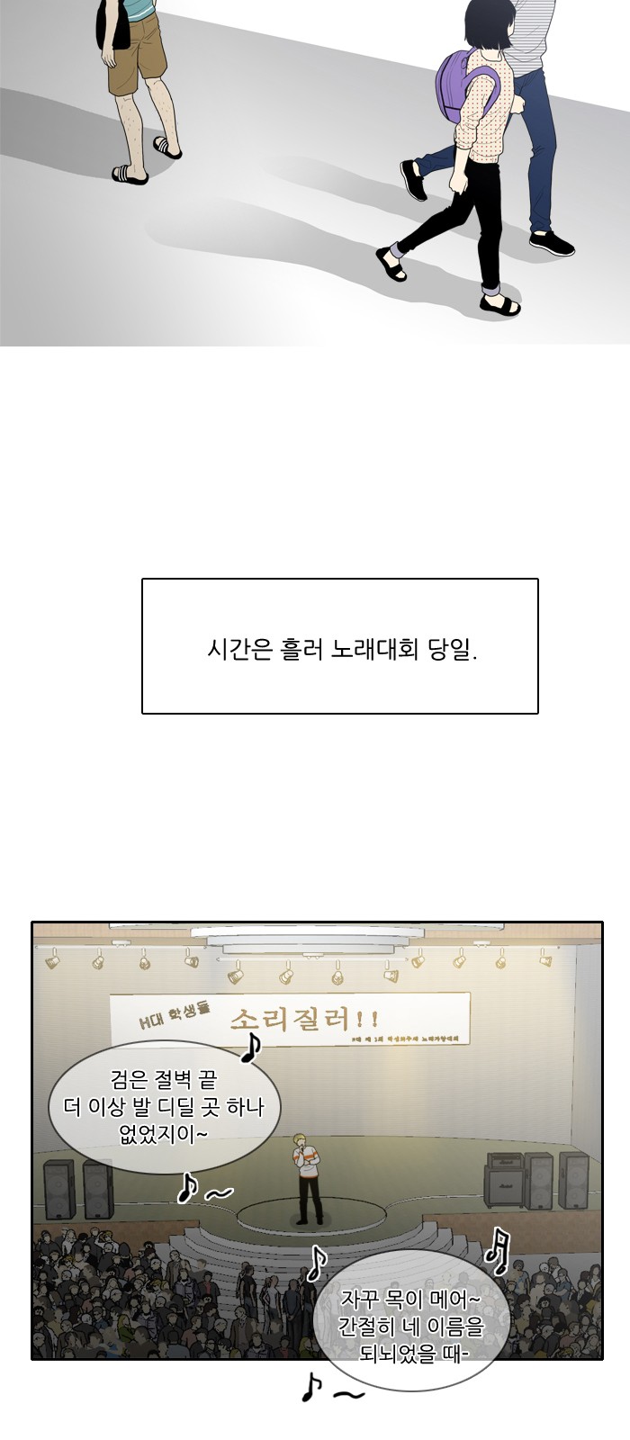 23 페이지